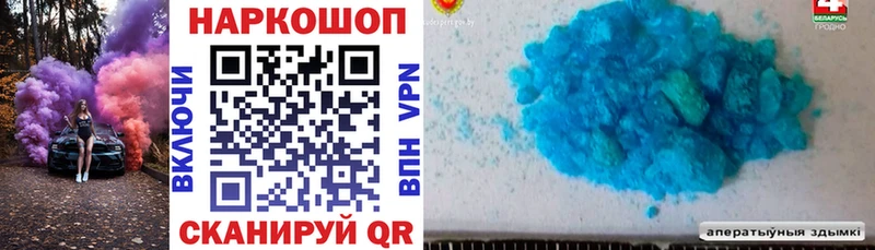 Как найти закладки Пестово MDMA Псилоцибиновые грибы Меф Каннабис Амфетамин ГАШИШ COCAIN СОЛЬ