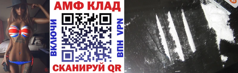 ОМГ ОМГ онион Пестово АМФЕТАМИН 98%