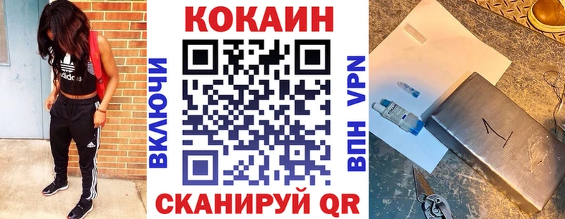 COCAIN 99%  мега ТОР  Пестово 