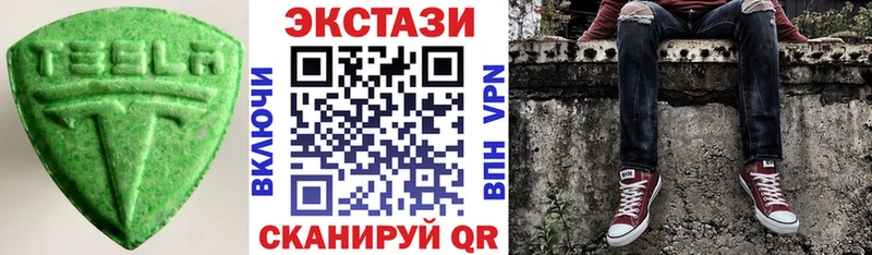площадка состав мега как зайти Экстази круглые Пестово купить наркотик