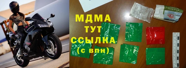 метамфетамин Медногорск