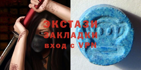 бошки Медвежьегорск