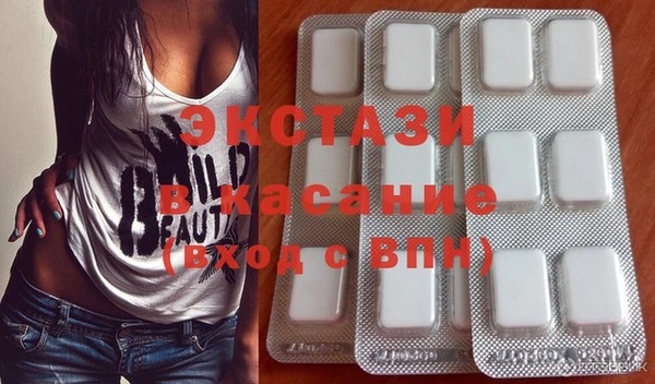 метамфетамин Медногорск