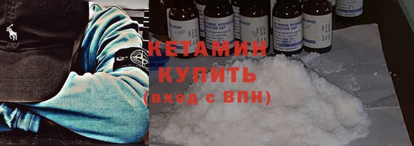 бошки Медвежьегорск