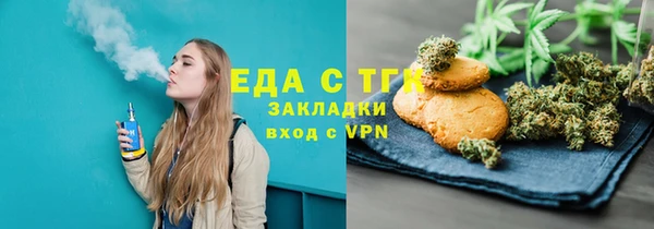 прущая мука Мегион