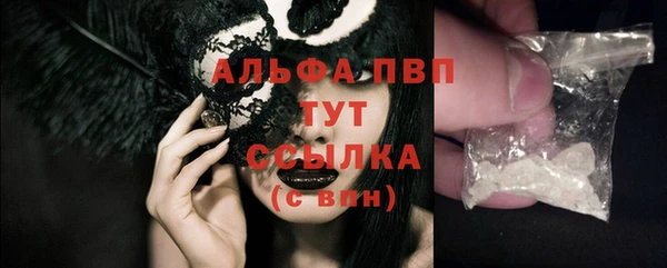 метамфетамин Медногорск