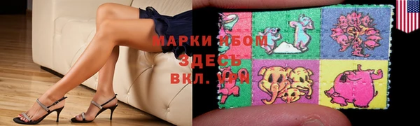 бошки Медвежьегорск