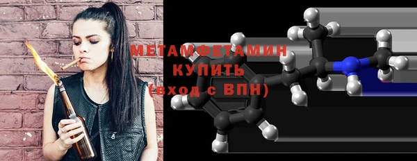 метамфетамин Медногорск