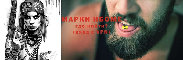 метамфетамин Медногорск