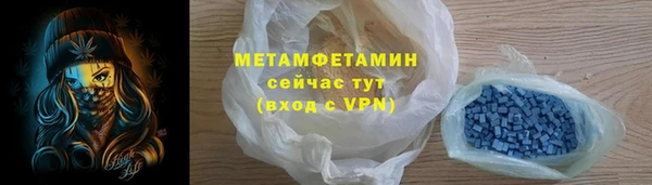 гашишное масло Белая Калитва