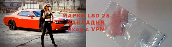 метамфетамин Медногорск