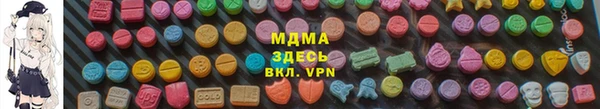 метамфетамин Медногорск