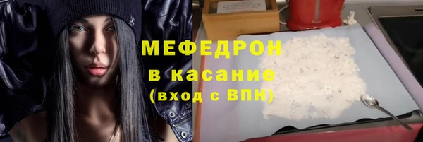 бошки Медвежьегорск