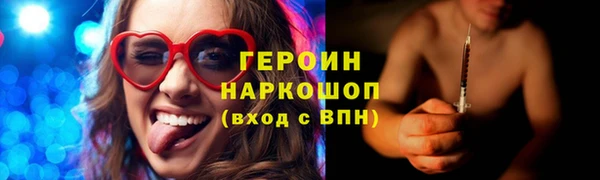прущая мука Мегион