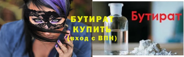 метамфетамин Медногорск