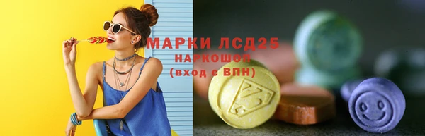 бошки Медвежьегорск