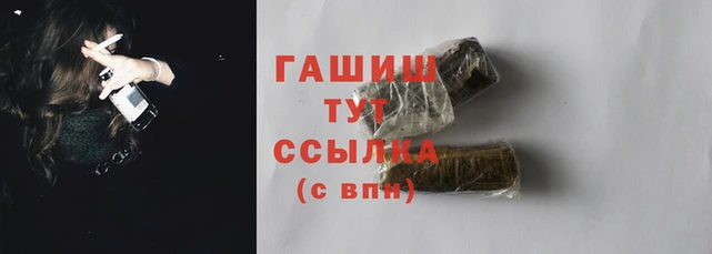 метамфетамин Медногорск