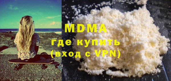 метамфетамин Медногорск