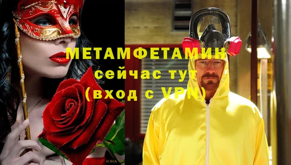 прущая мука Мегион