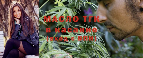метамфетамин Медногорск