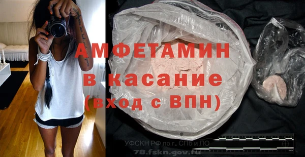 прущая мука Мегион