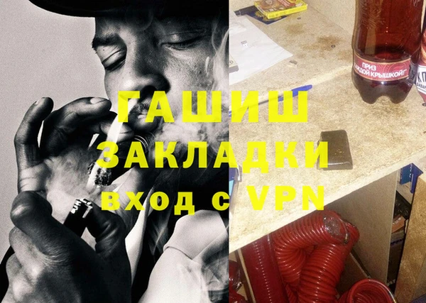 бошки Медвежьегорск