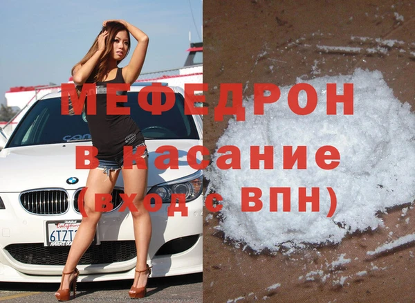 бошки Медвежьегорск