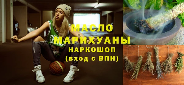 прущая мука Мегион