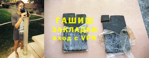 бошки Медвежьегорск