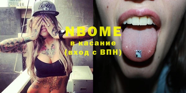 бошки Медвежьегорск