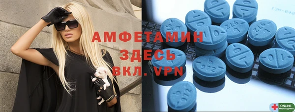 бошки Медвежьегорск