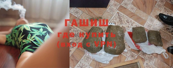 метамфетамин Медногорск