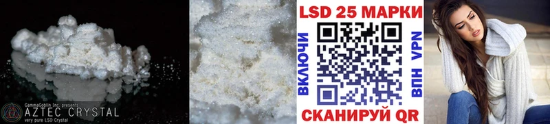 LSD-25 экстази кислота  цены наркотик  Пестово 