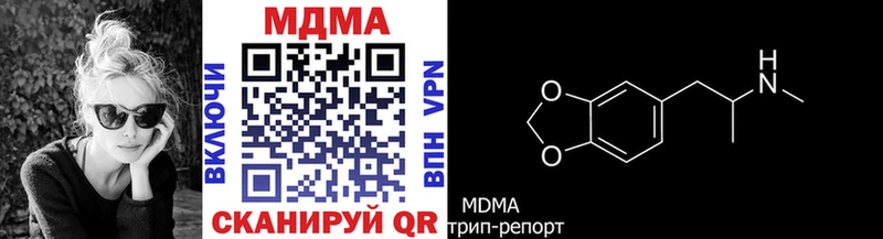MDMA crystal  Пестово 