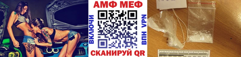 Первитин кристалл  Пестово 