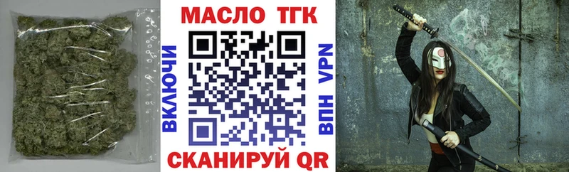 где купить наркоту Пестово ТГК концентрат